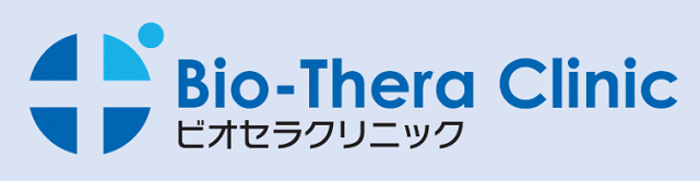 ビオセラクリニック